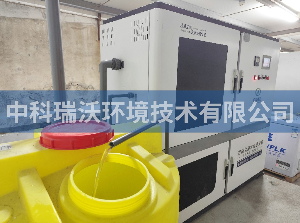 廣東省廣州市中國(guó)科學(xué)院研究所污水處理設(shè)備安裝調(diào)試完成